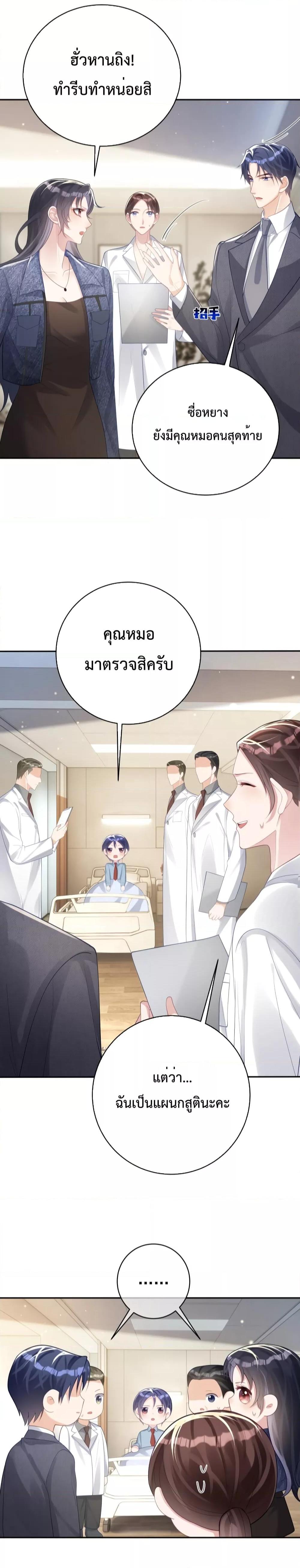 Manga-lc-com อ่านมังงะ อ่านการ์ตูน ออนไลน์ ฟรี Sudden Baby – ปะป๊ากระทันหัน ตอนที่ 1 2 3 4 5 6 7 8 9 10 11 12 13 14 ฟรี ไม่มีโฆษณา Manga-lc - อ่าน มังงะ อ่าน การ์ตูน ออนไลน์ อ่านมังงะ ฟรี