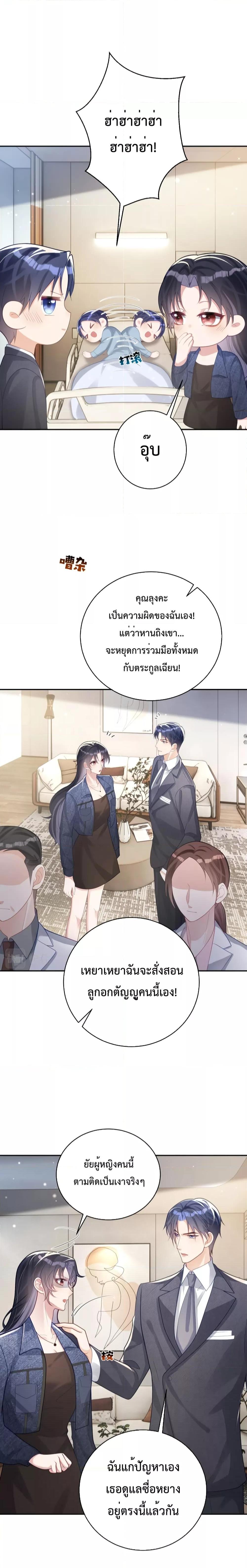 Manga-lc-com อ่านมังงะ อ่านการ์ตูน ออนไลน์ ฟรี Sudden Baby – ปะป๊ากระทันหัน ตอนที่ 1 2 3 4 5 6 7 8 9 10 11 12 13 14 ฟรี ไม่มีโฆษณา Manga-lc - อ่าน มังงะ อ่าน การ์ตูน ออนไลน์ อ่านมังงะ ฟรี