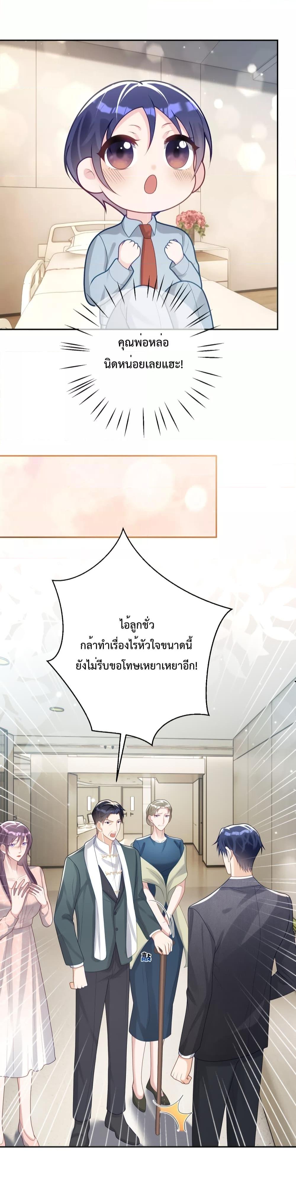 Manga-lc-com อ่านมังงะ อ่านการ์ตูน ออนไลน์ ฟรี Sudden Baby – ปะป๊ากระทันหัน ตอนที่ 1 2 3 4 5 6 7 8 9 10 11 12 13 14 ฟรี ไม่มีโฆษณา Manga-lc - อ่าน มังงะ อ่าน การ์ตูน ออนไลน์ อ่านมังงะ ฟรี