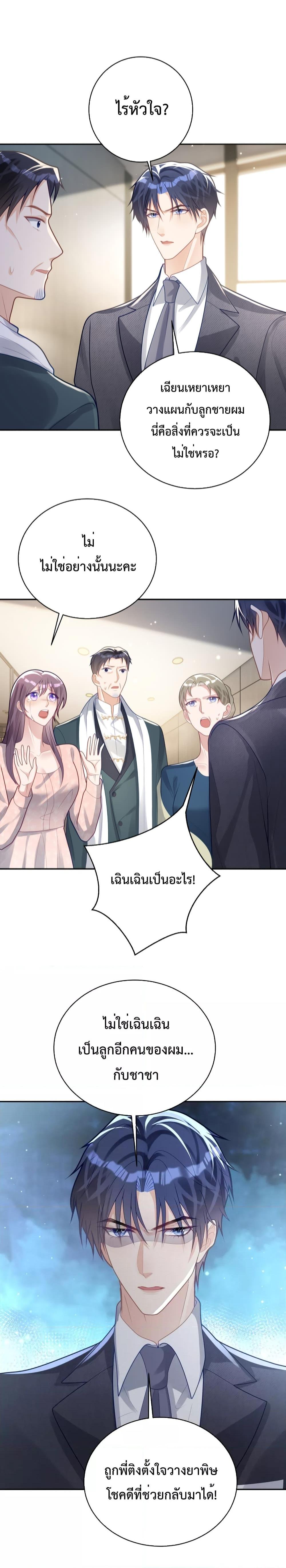 Manga-lc-com อ่านมังงะ อ่านการ์ตูน ออนไลน์ ฟรี Sudden Baby – ปะป๊ากระทันหัน ตอนที่ 1 2 3 4 5 6 7 8 9 10 11 12 13 14 ฟรี ไม่มีโฆษณา Manga-lc - อ่าน มังงะ อ่าน การ์ตูน ออนไลน์ อ่านมังงะ ฟรี