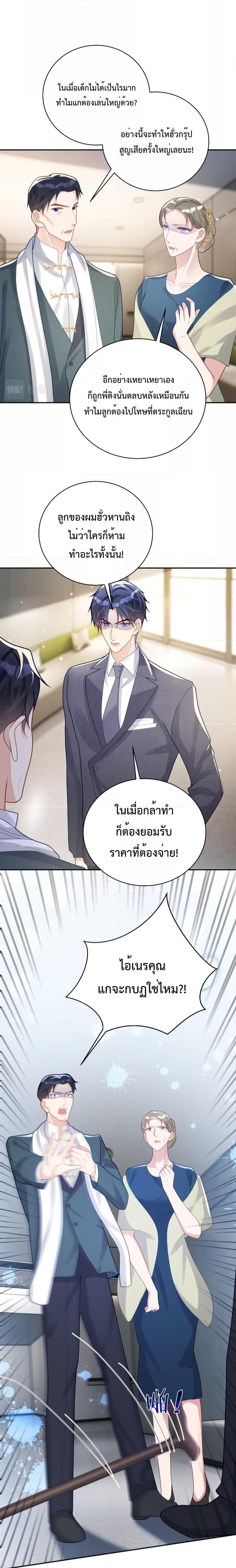 Manga-lc-com อ่านมังงะ อ่านการ์ตูน ออนไลน์ ฟรี Sudden Baby – ปะป๊ากระทันหัน ตอนที่ 1 2 3 4 5 6 7 8 9 10 11 12 13 14 ฟรี ไม่มีโฆษณา Manga-lc - อ่าน มังงะ อ่าน การ์ตูน ออนไลน์ อ่านมังงะ ฟรี