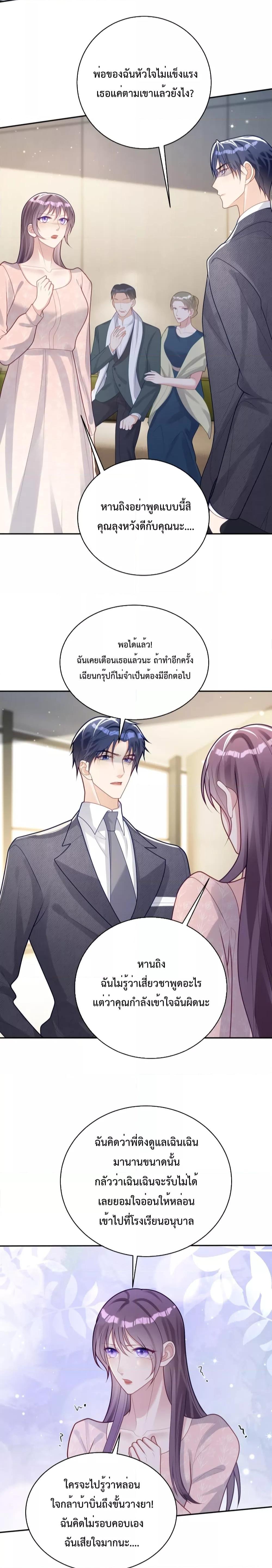 Manga-lc-com อ่านมังงะ อ่านการ์ตูน ออนไลน์ ฟรี Sudden Baby – ปะป๊ากระทันหัน ตอนที่ 1 2 3 4 5 6 7 8 9 10 11 12 13 14 ฟรี ไม่มีโฆษณา Manga-lc - อ่าน มังงะ อ่าน การ์ตูน ออนไลน์ อ่านมังงะ ฟรี