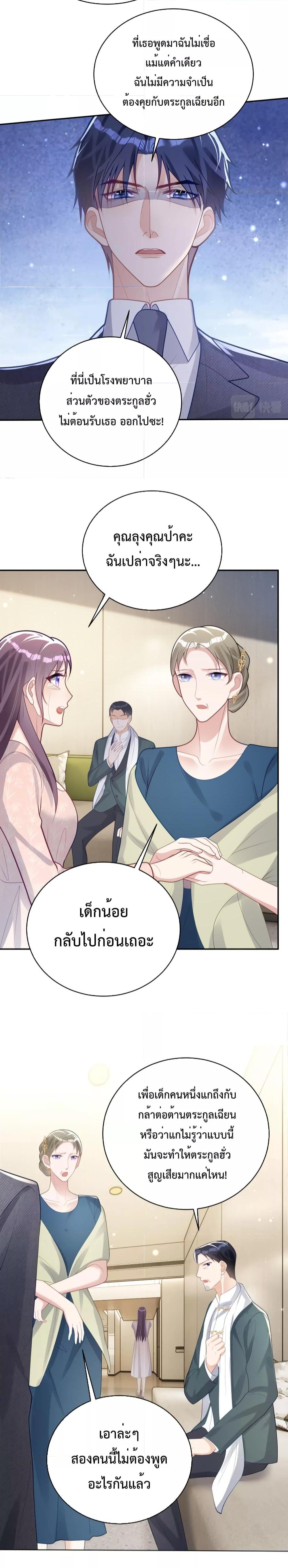Manga-lc-com อ่านมังงะ อ่านการ์ตูน ออนไลน์ ฟรี Sudden Baby – ปะป๊ากระทันหัน ตอนที่ 1 2 3 4 5 6 7 8 9 10 11 12 13 14 ฟรี ไม่มีโฆษณา Manga-lc - อ่าน มังงะ อ่าน การ์ตูน ออนไลน์ อ่านมังงะ ฟรี