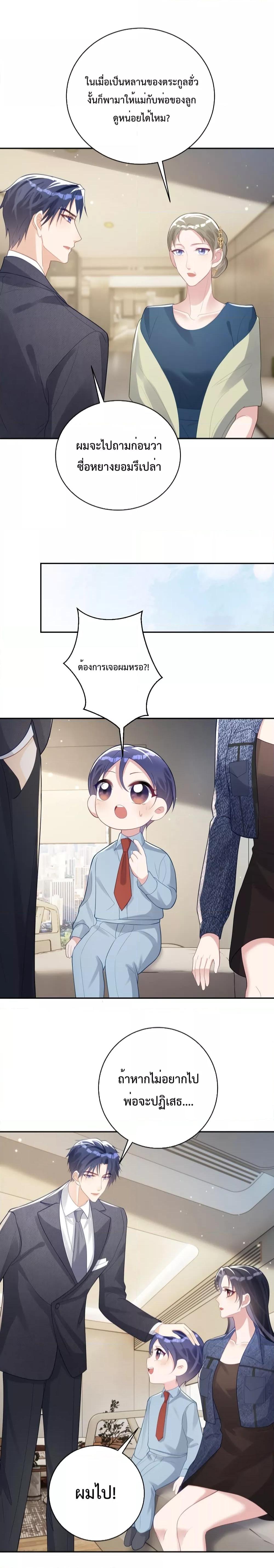 Manga-lc-com อ่านมังงะ อ่านการ์ตูน ออนไลน์ ฟรี Sudden Baby – ปะป๊ากระทันหัน ตอนที่ 1 2 3 4 5 6 7 8 9 10 11 12 13 14 ฟรี ไม่มีโฆษณา Manga-lc - อ่าน มังงะ อ่าน การ์ตูน ออนไลน์ อ่านมังงะ ฟรี