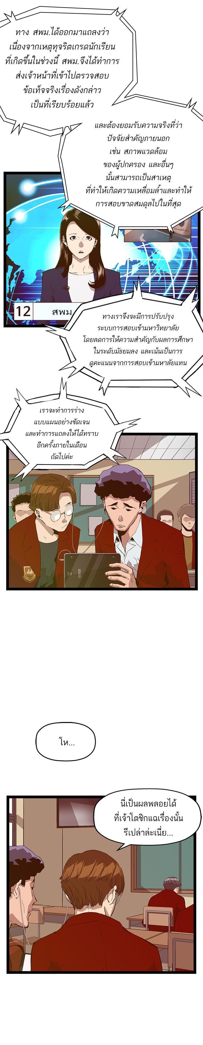 Manga-lc-com อ่านมังงะ อ่านการ์ตูน ออนไลน์ ฟรี Weak Hero ตอนที่ 1 2 3 4 5 6 7 8 9 10 11 12 13 14 ฟรี ไม่มีโฆษณา Manga-lc - อ่าน มังงะ อ่าน การ์ตูน ออนไลน์ อ่านมังงะ ฟรี