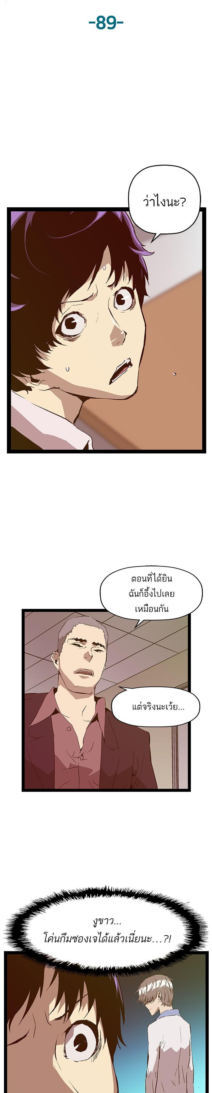Manga-lc-com อ่านมังงะ อ่านการ์ตูน ออนไลน์ ฟรี Weak Hero ตอนที่ 1 2 3 4 5 6 7 8 9 10 11 12 13 14 ฟรี ไม่มีโฆษณา Manga-lc - อ่าน มังงะ อ่าน การ์ตูน ออนไลน์ อ่านมังงะ ฟรี