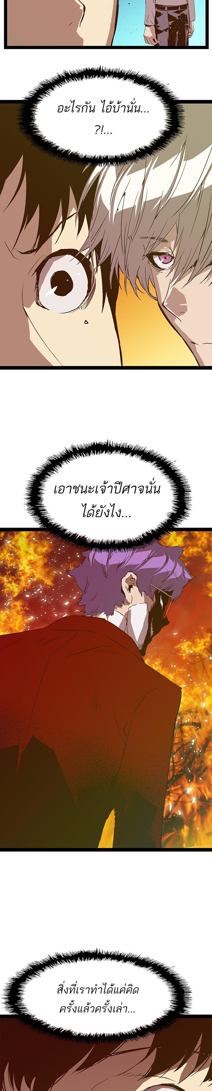 Manga-lc-com อ่านมังงะ อ่านการ์ตูน ออนไลน์ ฟรี Weak Hero ตอนที่ 1 2 3 4 5 6 7 8 9 10 11 12 13 14 ฟรี ไม่มีโฆษณา Manga-lc - อ่าน มังงะ อ่าน การ์ตูน ออนไลน์ อ่านมังงะ ฟรี