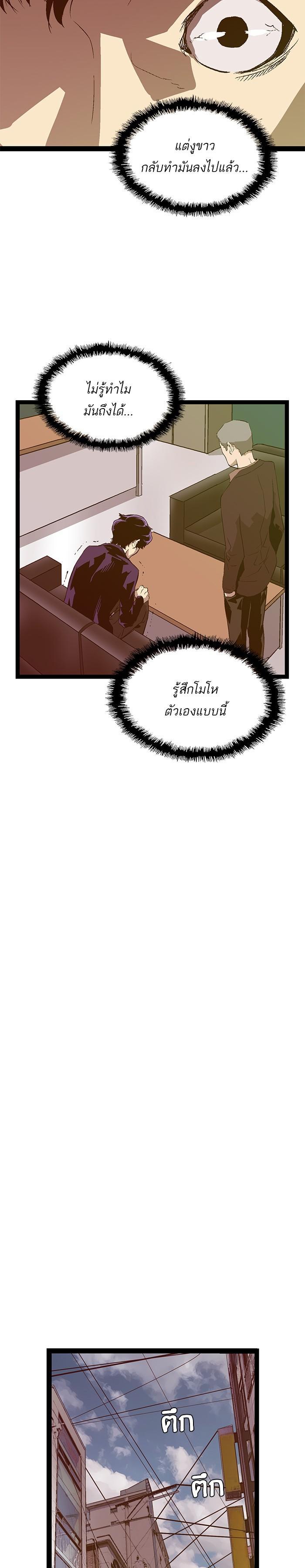 Manga-lc-com อ่านมังงะ อ่านการ์ตูน ออนไลน์ ฟรี Weak Hero ตอนที่ 1 2 3 4 5 6 7 8 9 10 11 12 13 14 ฟรี ไม่มีโฆษณา Manga-lc - อ่าน มังงะ อ่าน การ์ตูน ออนไลน์ อ่านมังงะ ฟรี