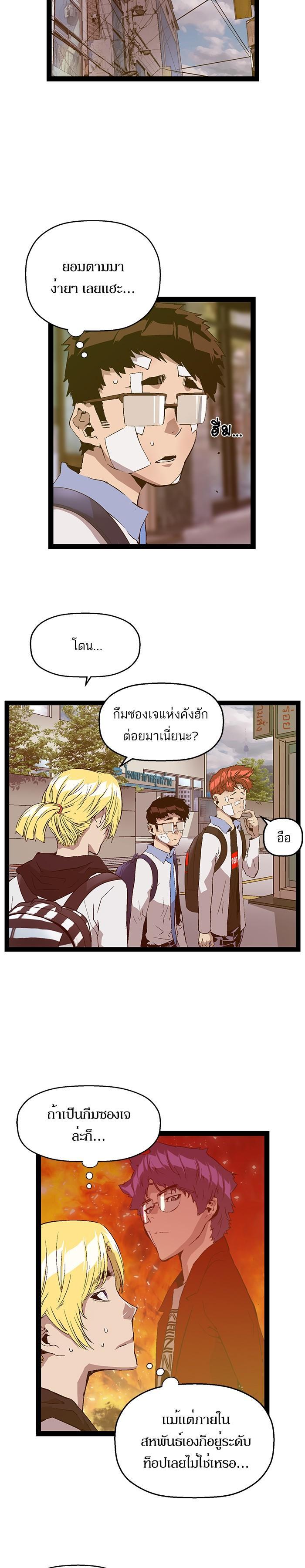 Manga-lc-com อ่านมังงะ อ่านการ์ตูน ออนไลน์ ฟรี Weak Hero ตอนที่ 1 2 3 4 5 6 7 8 9 10 11 12 13 14 ฟรี ไม่มีโฆษณา Manga-lc - อ่าน มังงะ อ่าน การ์ตูน ออนไลน์ อ่านมังงะ ฟรี