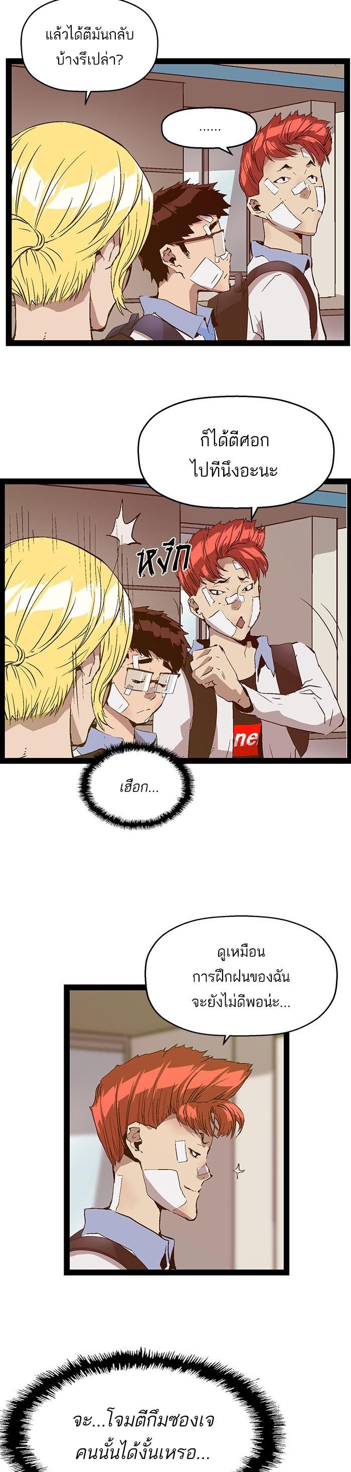 Manga-lc-com อ่านมังงะ อ่านการ์ตูน ออนไลน์ ฟรี Weak Hero ตอนที่ 1 2 3 4 5 6 7 8 9 10 11 12 13 14 ฟรี ไม่มีโฆษณา Manga-lc - อ่าน มังงะ อ่าน การ์ตูน ออนไลน์ อ่านมังงะ ฟรี