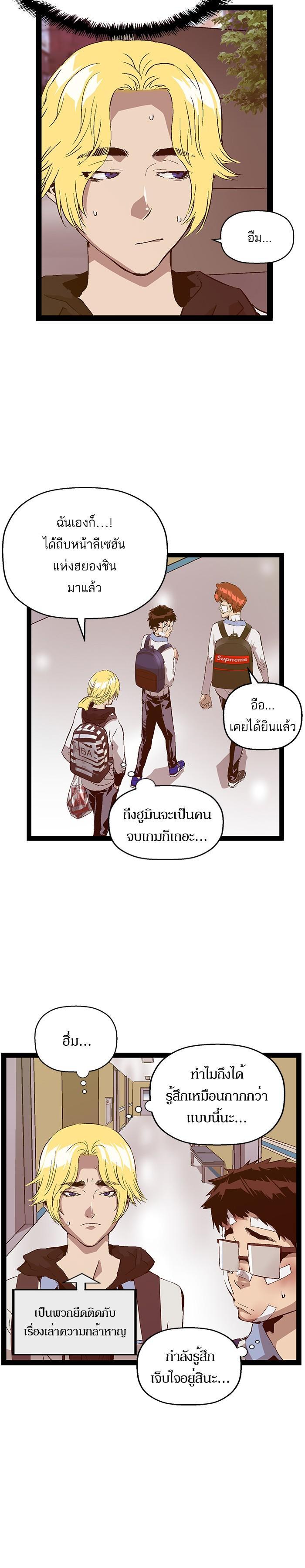 Manga-lc-com อ่านมังงะ อ่านการ์ตูน ออนไลน์ ฟรี Weak Hero ตอนที่ 1 2 3 4 5 6 7 8 9 10 11 12 13 14 ฟรี ไม่มีโฆษณา Manga-lc - อ่าน มังงะ อ่าน การ์ตูน ออนไลน์ อ่านมังงะ ฟรี
