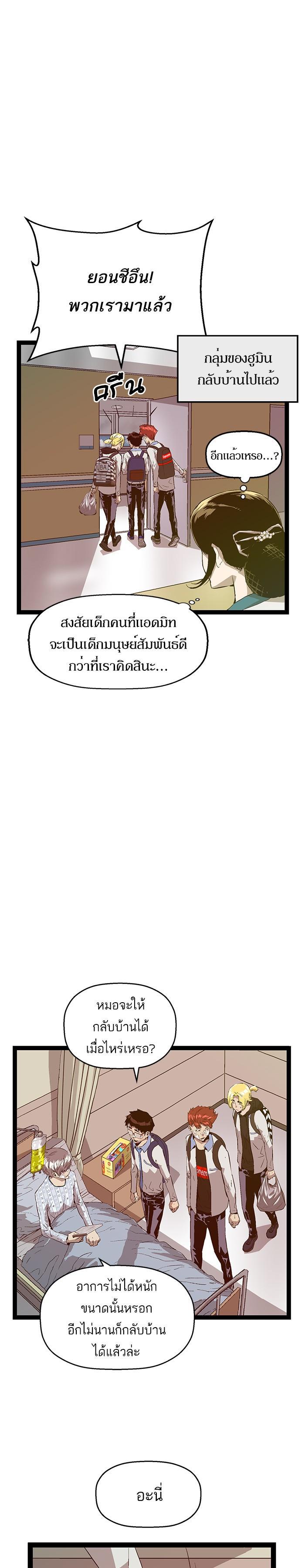 Manga-lc-com อ่านมังงะ อ่านการ์ตูน ออนไลน์ ฟรี Weak Hero ตอนที่ 1 2 3 4 5 6 7 8 9 10 11 12 13 14 ฟรี ไม่มีโฆษณา Manga-lc - อ่าน มังงะ อ่าน การ์ตูน ออนไลน์ อ่านมังงะ ฟรี