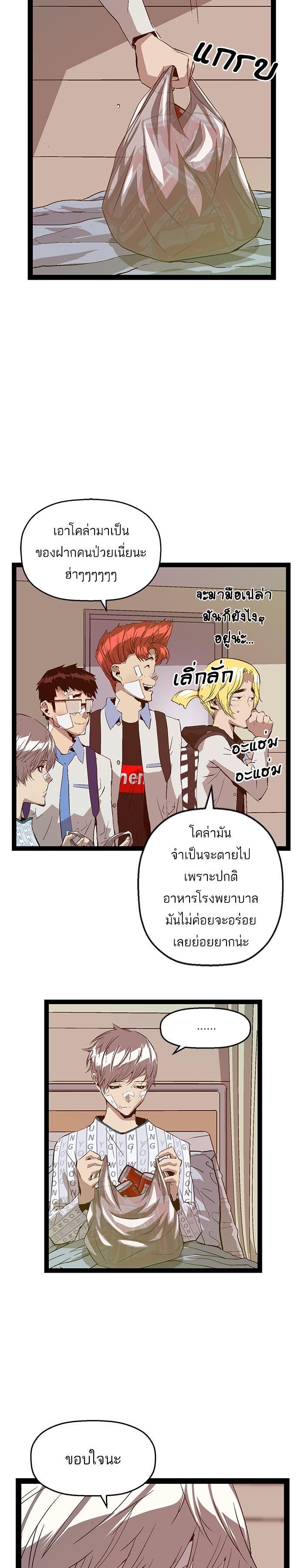 Manga-lc-com อ่านมังงะ อ่านการ์ตูน ออนไลน์ ฟรี Weak Hero ตอนที่ 1 2 3 4 5 6 7 8 9 10 11 12 13 14 ฟรี ไม่มีโฆษณา Manga-lc - อ่าน มังงะ อ่าน การ์ตูน ออนไลน์ อ่านมังงะ ฟรี