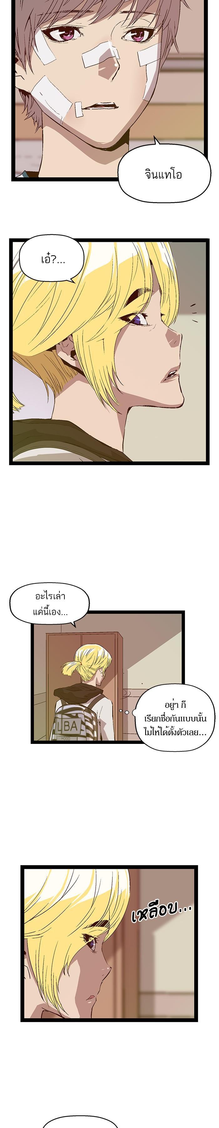 Manga-lc-com อ่านมังงะ อ่านการ์ตูน ออนไลน์ ฟรี Weak Hero ตอนที่ 1 2 3 4 5 6 7 8 9 10 11 12 13 14 ฟรี ไม่มีโฆษณา Manga-lc - อ่าน มังงะ อ่าน การ์ตูน ออนไลน์ อ่านมังงะ ฟรี