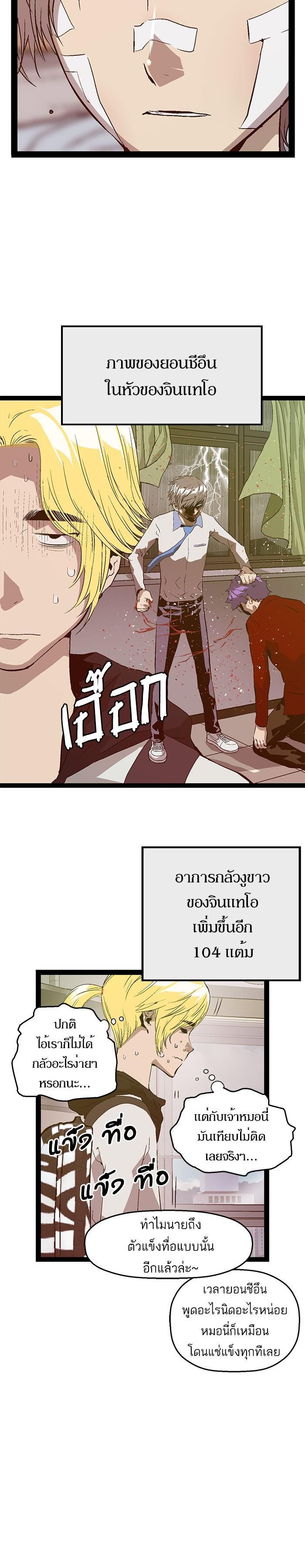 Manga-lc-com อ่านมังงะ อ่านการ์ตูน ออนไลน์ ฟรี Weak Hero ตอนที่ 1 2 3 4 5 6 7 8 9 10 11 12 13 14 ฟรี ไม่มีโฆษณา Manga-lc - อ่าน มังงะ อ่าน การ์ตูน ออนไลน์ อ่านมังงะ ฟรี