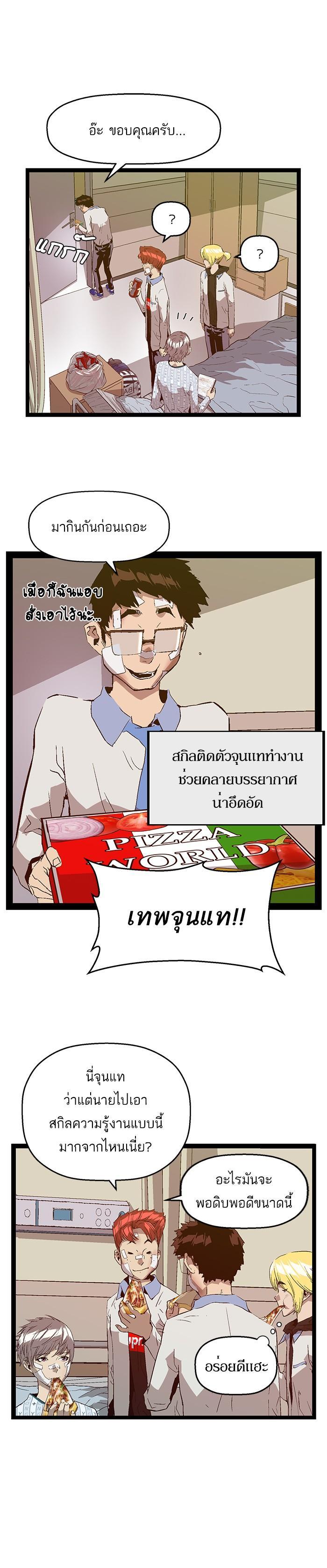 Manga-lc-com อ่านมังงะ อ่านการ์ตูน ออนไลน์ ฟรี Weak Hero ตอนที่ 1 2 3 4 5 6 7 8 9 10 11 12 13 14 ฟรี ไม่มีโฆษณา Manga-lc - อ่าน มังงะ อ่าน การ์ตูน ออนไลน์ อ่านมังงะ ฟรี