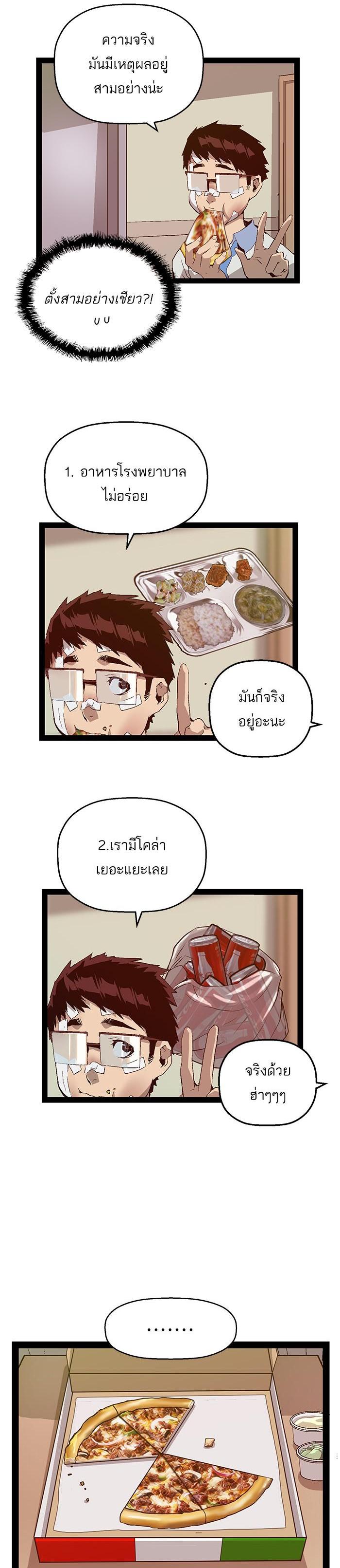 Manga-lc-com อ่านมังงะ อ่านการ์ตูน ออนไลน์ ฟรี Weak Hero ตอนที่ 1 2 3 4 5 6 7 8 9 10 11 12 13 14 ฟรี ไม่มีโฆษณา Manga-lc - อ่าน มังงะ อ่าน การ์ตูน ออนไลน์ อ่านมังงะ ฟรี
