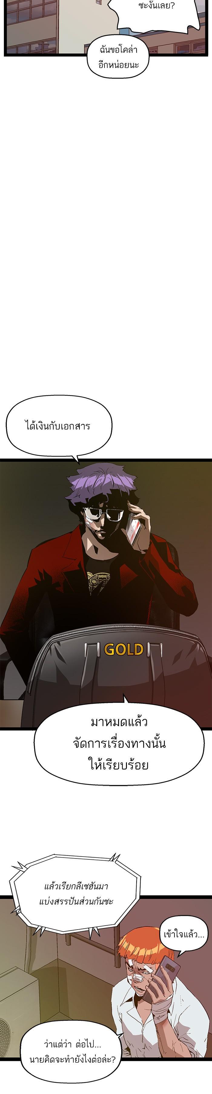 Manga-lc-com อ่านมังงะ อ่านการ์ตูน ออนไลน์ ฟรี Weak Hero ตอนที่ 1 2 3 4 5 6 7 8 9 10 11 12 13 14 ฟรี ไม่มีโฆษณา Manga-lc - อ่าน มังงะ อ่าน การ์ตูน ออนไลน์ อ่านมังงะ ฟรี