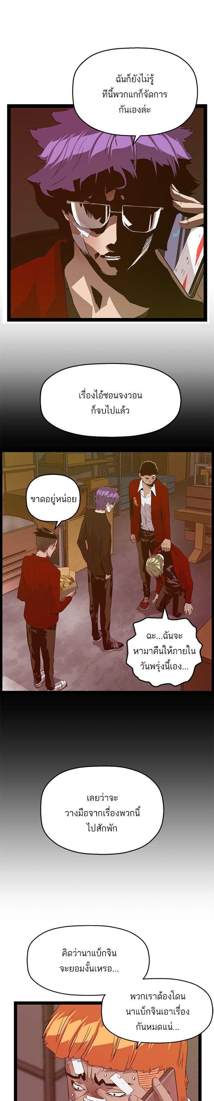 Manga-lc-com อ่านมังงะ อ่านการ์ตูน ออนไลน์ ฟรี Weak Hero ตอนที่ 1 2 3 4 5 6 7 8 9 10 11 12 13 14 ฟรี ไม่มีโฆษณา Manga-lc - อ่าน มังงะ อ่าน การ์ตูน ออนไลน์ อ่านมังงะ ฟรี