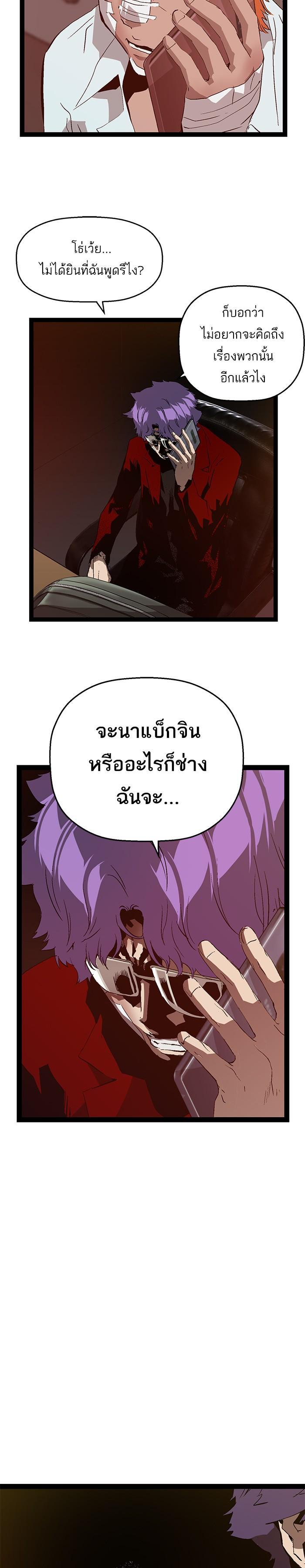 Manga-lc-com อ่านมังงะ อ่านการ์ตูน ออนไลน์ ฟรี Weak Hero ตอนที่ 1 2 3 4 5 6 7 8 9 10 11 12 13 14 ฟรี ไม่มีโฆษณา Manga-lc - อ่าน มังงะ อ่าน การ์ตูน ออนไลน์ อ่านมังงะ ฟรี