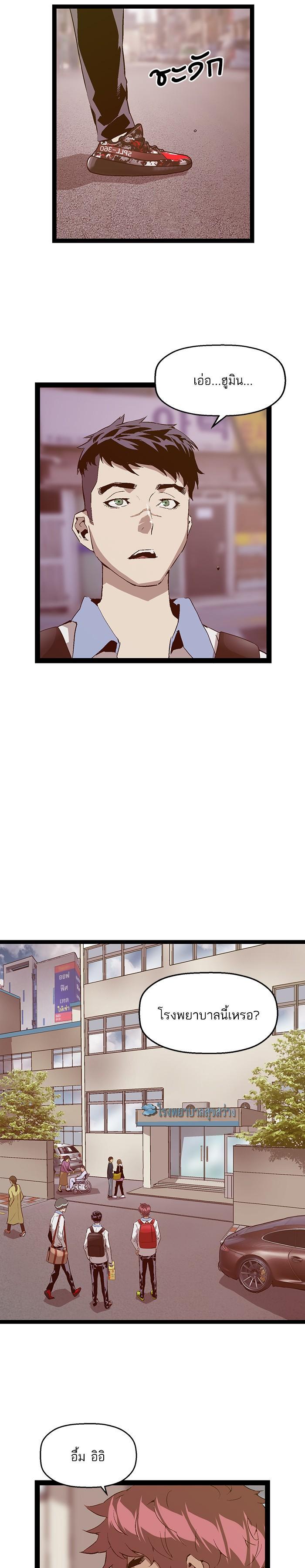 Manga-lc-com อ่านมังงะ อ่านการ์ตูน ออนไลน์ ฟรี Weak Hero ตอนที่ 1 2 3 4 5 6 7 8 9 10 11 12 13 14 ฟรี ไม่มีโฆษณา Manga-lc - อ่าน มังงะ อ่าน การ์ตูน ออนไลน์ อ่านมังงะ ฟรี