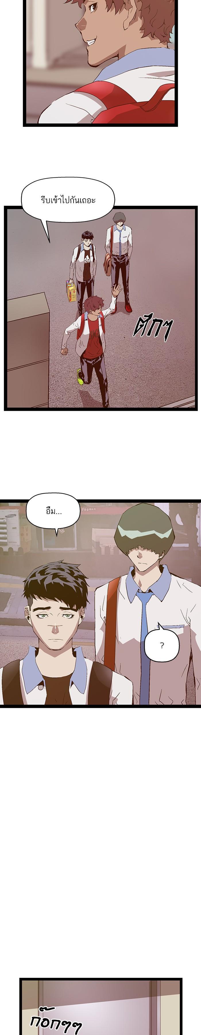 Manga-lc-com อ่านมังงะ อ่านการ์ตูน ออนไลน์ ฟรี Weak Hero ตอนที่ 1 2 3 4 5 6 7 8 9 10 11 12 13 14 ฟรี ไม่มีโฆษณา Manga-lc - อ่าน มังงะ อ่าน การ์ตูน ออนไลน์ อ่านมังงะ ฟรี