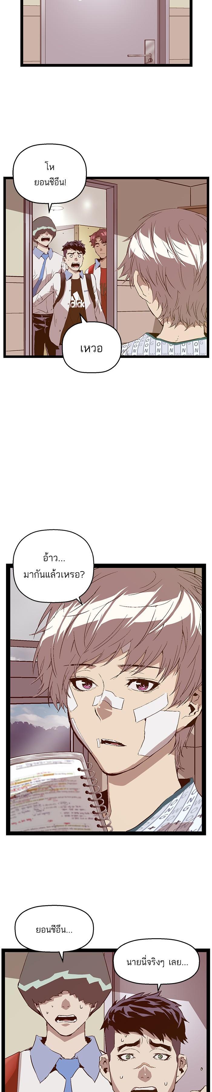 Manga-lc-com อ่านมังงะ อ่านการ์ตูน ออนไลน์ ฟรี Weak Hero ตอนที่ 1 2 3 4 5 6 7 8 9 10 11 12 13 14 ฟรี ไม่มีโฆษณา Manga-lc - อ่าน มังงะ อ่าน การ์ตูน ออนไลน์ อ่านมังงะ ฟรี