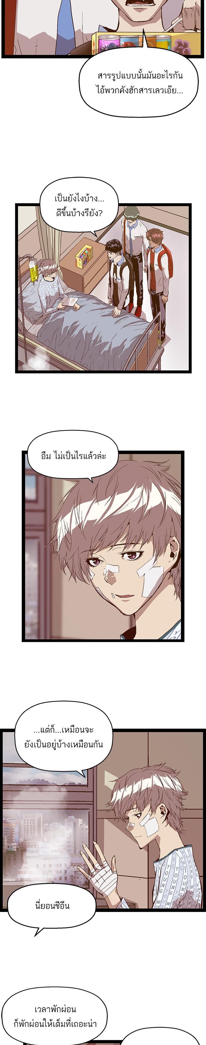 Manga-lc-com อ่านมังงะ อ่านการ์ตูน ออนไลน์ ฟรี Weak Hero ตอนที่ 1 2 3 4 5 6 7 8 9 10 11 12 13 14 ฟรี ไม่มีโฆษณา Manga-lc - อ่าน มังงะ อ่าน การ์ตูน ออนไลน์ อ่านมังงะ ฟรี