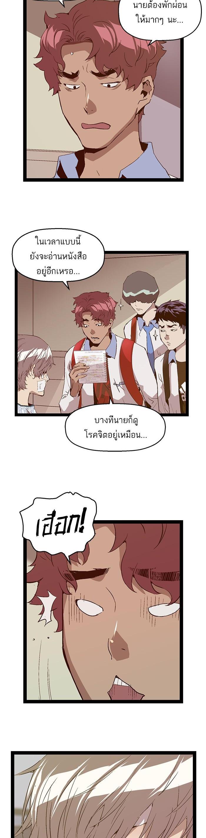 Manga-lc-com อ่านมังงะ อ่านการ์ตูน ออนไลน์ ฟรี Weak Hero ตอนที่ 1 2 3 4 5 6 7 8 9 10 11 12 13 14 ฟรี ไม่มีโฆษณา Manga-lc - อ่าน มังงะ อ่าน การ์ตูน ออนไลน์ อ่านมังงะ ฟรี