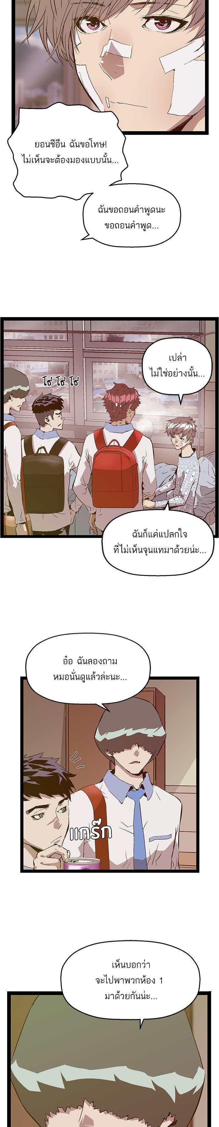 Manga-lc-com อ่านมังงะ อ่านการ์ตูน ออนไลน์ ฟรี Weak Hero ตอนที่ 1 2 3 4 5 6 7 8 9 10 11 12 13 14 ฟรี ไม่มีโฆษณา Manga-lc - อ่าน มังงะ อ่าน การ์ตูน ออนไลน์ อ่านมังงะ ฟรี