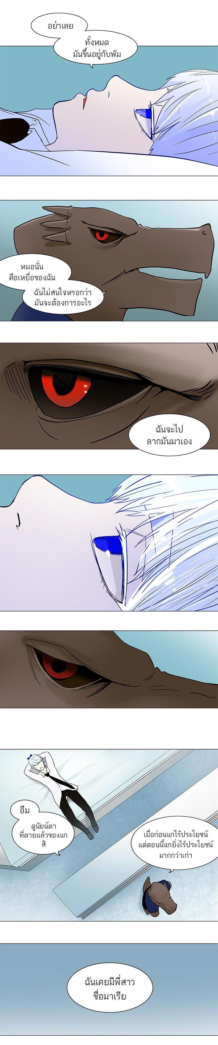 Manga-lc-com อ่านมังงะ อ่านการ์ตูน ออนไลน์ ฟรี Tower of God หอคอยเทพเจ้า ตอนที่ 1 2 3 4 5 6 7 8 9 10 11 12 13 14 ฟรี ไม่มีโฆษณา Manga-lc - อ่าน มังงะ อ่าน การ์ตูน ออนไลน์ อ่านมังงะ ฟรี
