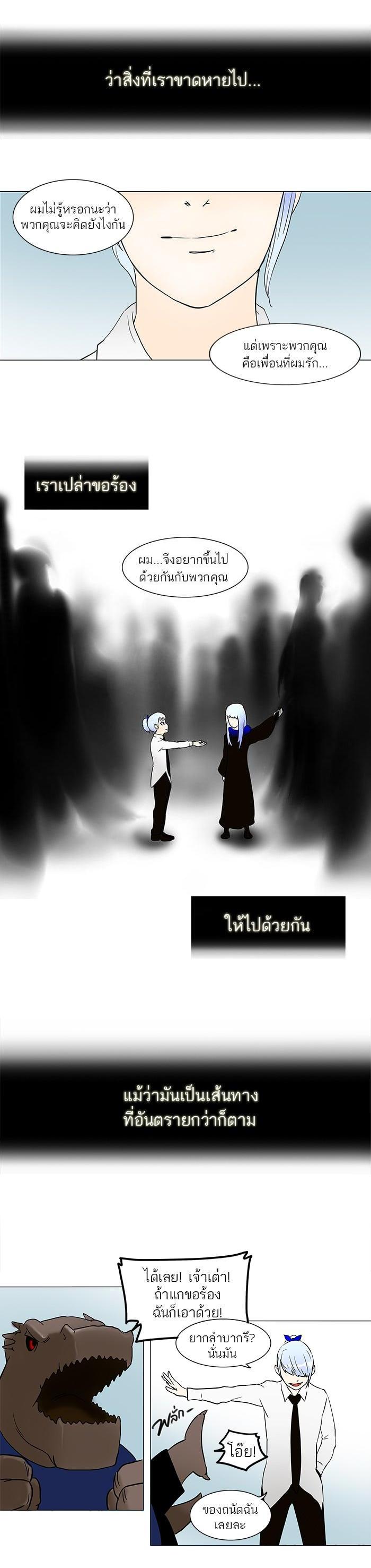 Manga-lc-com อ่านมังงะ อ่านการ์ตูน ออนไลน์ ฟรี Tower of God หอคอยเทพเจ้า ตอนที่ 1 2 3 4 5 6 7 8 9 10 11 12 13 14 ฟรี ไม่มีโฆษณา Manga-lc - อ่าน มังงะ อ่าน การ์ตูน ออนไลน์ อ่านมังงะ ฟรี