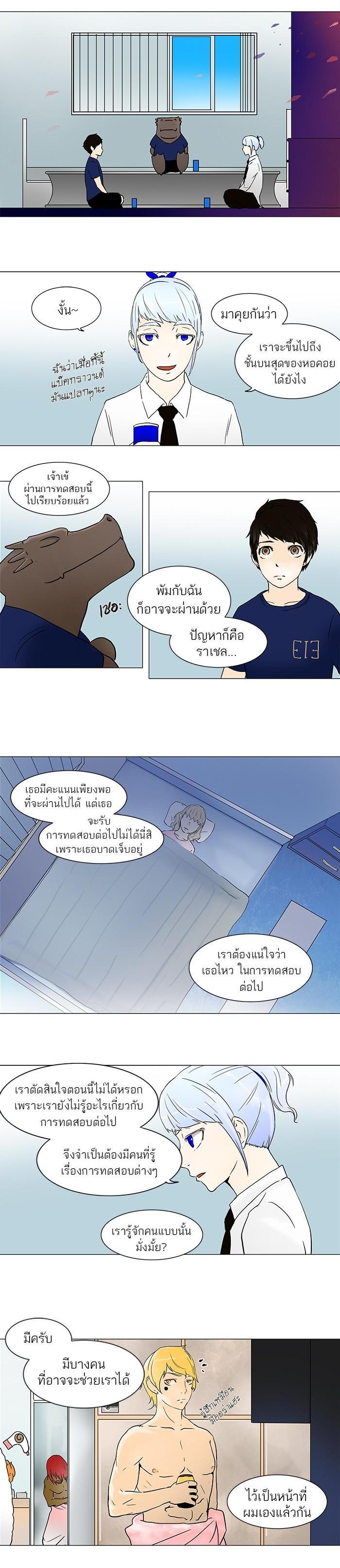 Manga-lc-com อ่านมังงะ อ่านการ์ตูน ออนไลน์ ฟรี Tower of God หอคอยเทพเจ้า ตอนที่ 1 2 3 4 5 6 7 8 9 10 11 12 13 14 ฟรี ไม่มีโฆษณา Manga-lc - อ่าน มังงะ อ่าน การ์ตูน ออนไลน์ อ่านมังงะ ฟรี