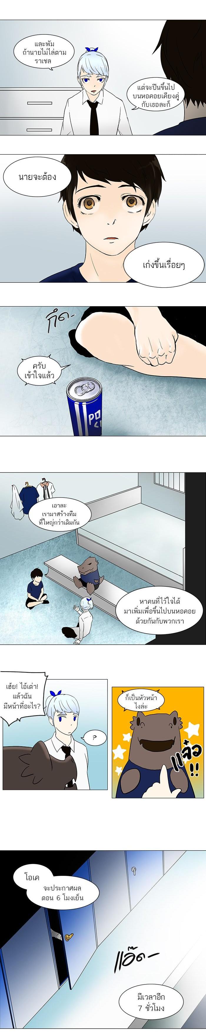 Manga-lc-com อ่านมังงะ อ่านการ์ตูน ออนไลน์ ฟรี Tower of God หอคอยเทพเจ้า ตอนที่ 1 2 3 4 5 6 7 8 9 10 11 12 13 14 ฟรี ไม่มีโฆษณา Manga-lc - อ่าน มังงะ อ่าน การ์ตูน ออนไลน์ อ่านมังงะ ฟรี