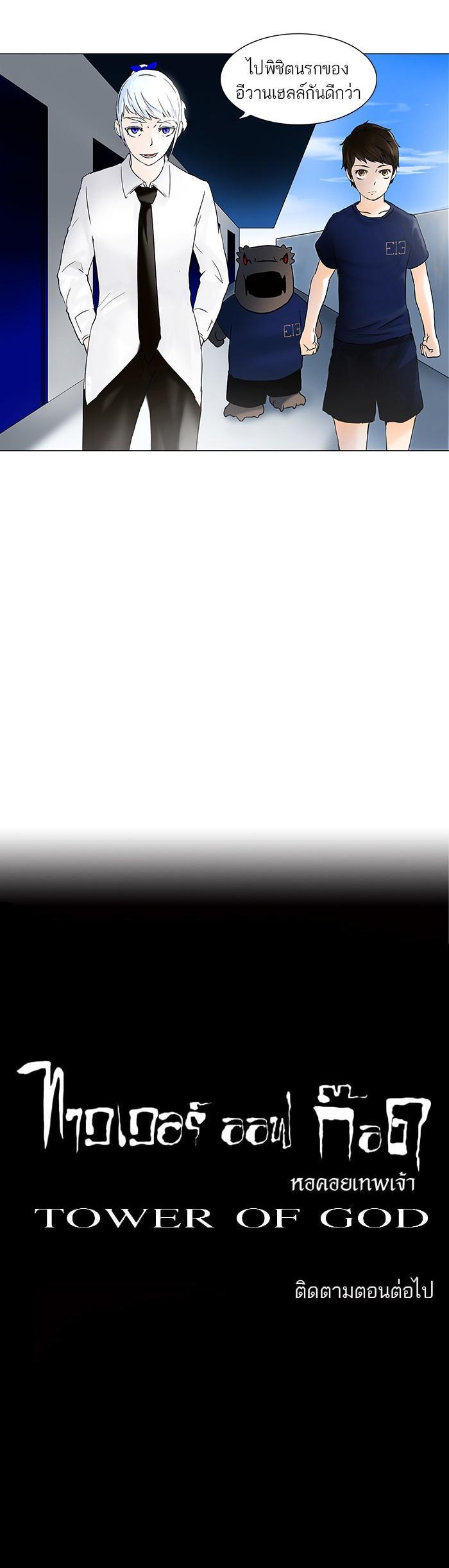 Manga-lc-com อ่านมังงะ อ่านการ์ตูน ออนไลน์ ฟรี Tower of God หอคอยเทพเจ้า ตอนที่ 1 2 3 4 5 6 7 8 9 10 11 12 13 14 ฟรี ไม่มีโฆษณา Manga-lc - อ่าน มังงะ อ่าน การ์ตูน ออนไลน์ อ่านมังงะ ฟรี
