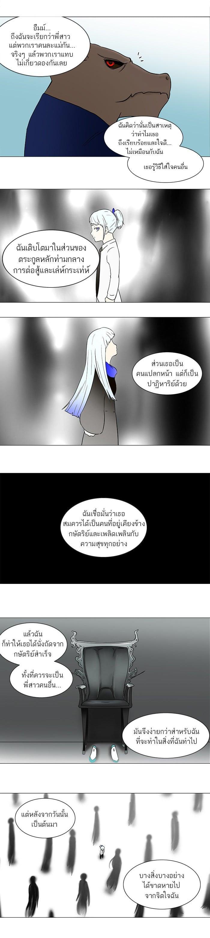 Manga-lc-com อ่านมังงะ อ่านการ์ตูน ออนไลน์ ฟรี Tower of God หอคอยเทพเจ้า ตอนที่ 1 2 3 4 5 6 7 8 9 10 11 12 13 14 ฟรี ไม่มีโฆษณา Manga-lc - อ่าน มังงะ อ่าน การ์ตูน ออนไลน์ อ่านมังงะ ฟรี