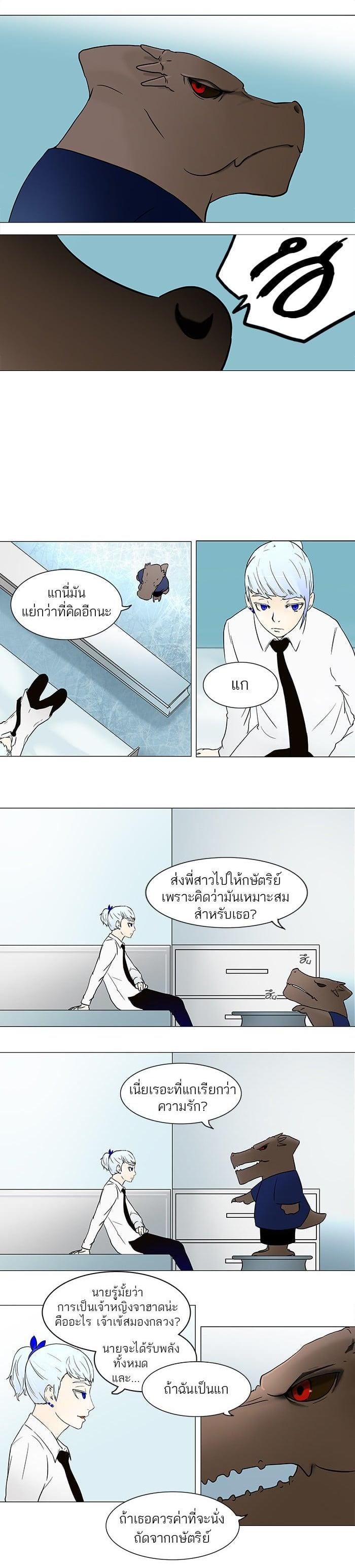 Manga-lc-com อ่านมังงะ อ่านการ์ตูน ออนไลน์ ฟรี Tower of God หอคอยเทพเจ้า ตอนที่ 1 2 3 4 5 6 7 8 9 10 11 12 13 14 ฟรี ไม่มีโฆษณา Manga-lc - อ่าน มังงะ อ่าน การ์ตูน ออนไลน์ อ่านมังงะ ฟรี