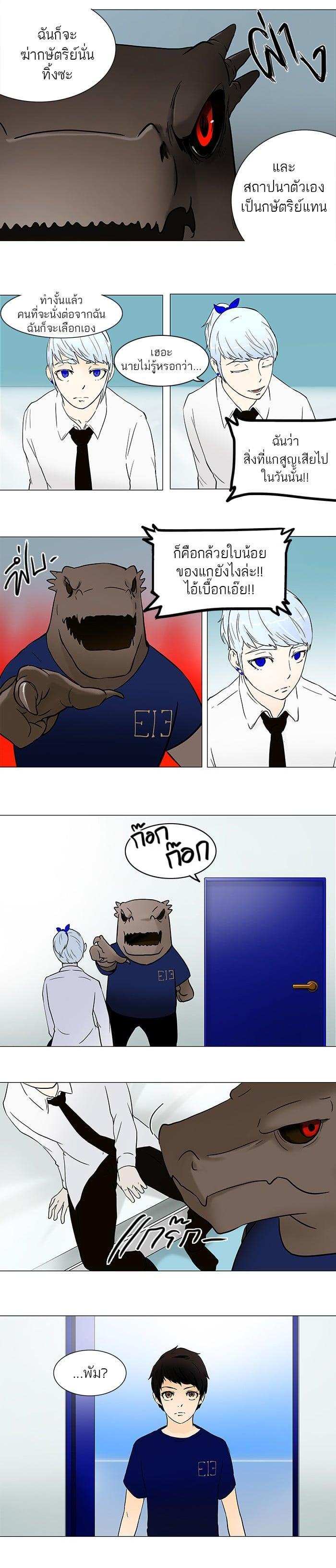 Manga-lc-com อ่านมังงะ อ่านการ์ตูน ออนไลน์ ฟรี Tower of God หอคอยเทพเจ้า ตอนที่ 1 2 3 4 5 6 7 8 9 10 11 12 13 14 ฟรี ไม่มีโฆษณา Manga-lc - อ่าน มังงะ อ่าน การ์ตูน ออนไลน์ อ่านมังงะ ฟรี