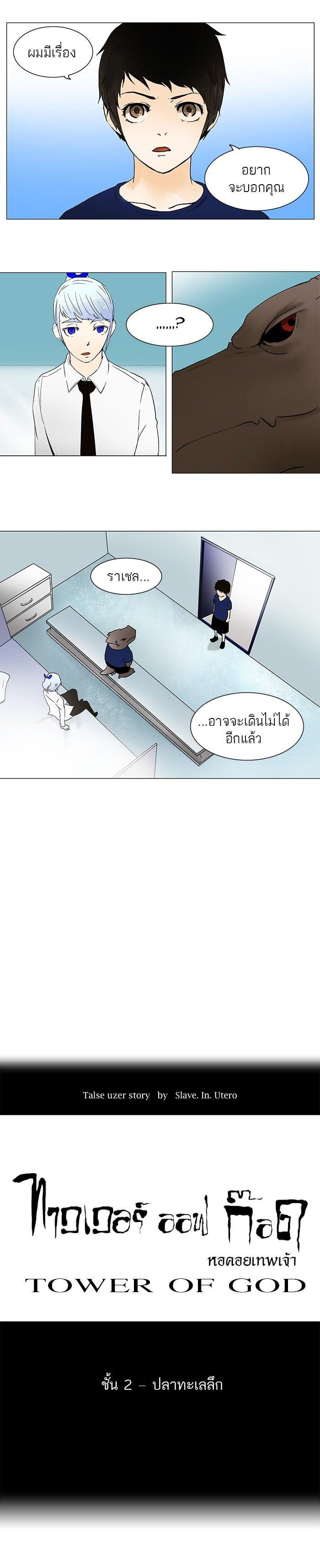 Manga-lc-com อ่านมังงะ อ่านการ์ตูน ออนไลน์ ฟรี Tower of God หอคอยเทพเจ้า ตอนที่ 1 2 3 4 5 6 7 8 9 10 11 12 13 14 ฟรี ไม่มีโฆษณา Manga-lc - อ่าน มังงะ อ่าน การ์ตูน ออนไลน์ อ่านมังงะ ฟรี