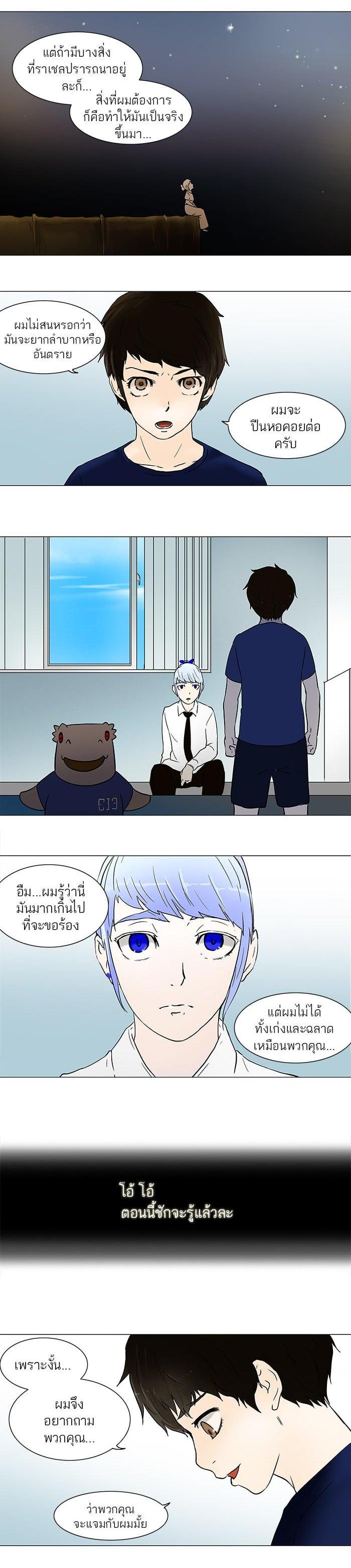 Manga-lc-com อ่านมังงะ อ่านการ์ตูน ออนไลน์ ฟรี Tower of God หอคอยเทพเจ้า ตอนที่ 1 2 3 4 5 6 7 8 9 10 11 12 13 14 ฟรี ไม่มีโฆษณา Manga-lc - อ่าน มังงะ อ่าน การ์ตูน ออนไลน์ อ่านมังงะ ฟรี