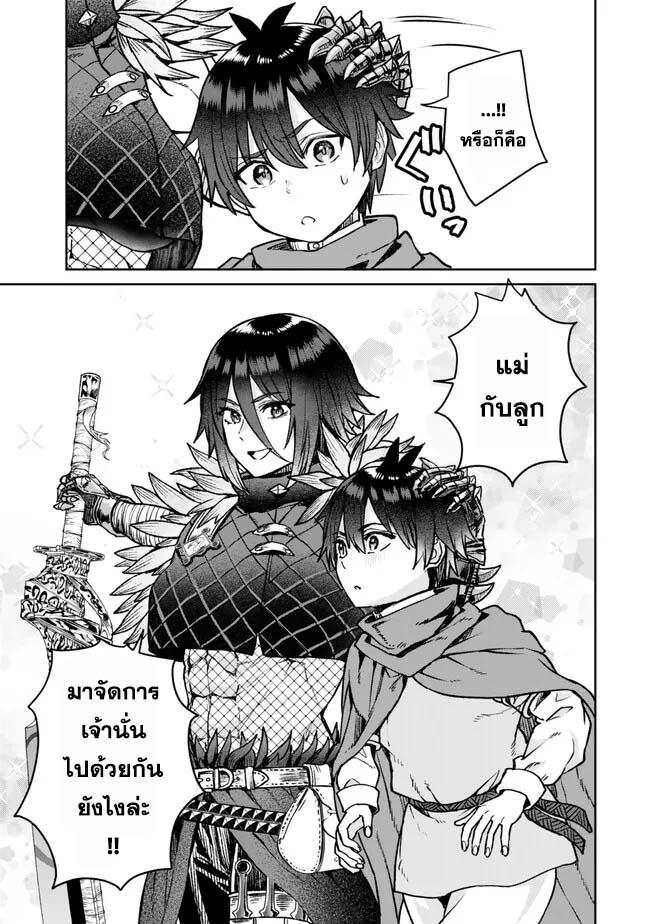 Manga-lc-com อ่านมังงะ อ่านการ์ตูน ออนไลน์ ฟรี Tsuihou Majutsushi no Sono Go – Shintenchi de Hajimeru Slow Life ตอนที่ 1 2 3 4 5 6 7 8 9 10 11 12 13 14 ฟรี ไม่มีโฆษณา Manga-lc - อ่าน มังงะ อ่าน การ์ตูน ออนไลน์ อ่านมังงะ ฟรี