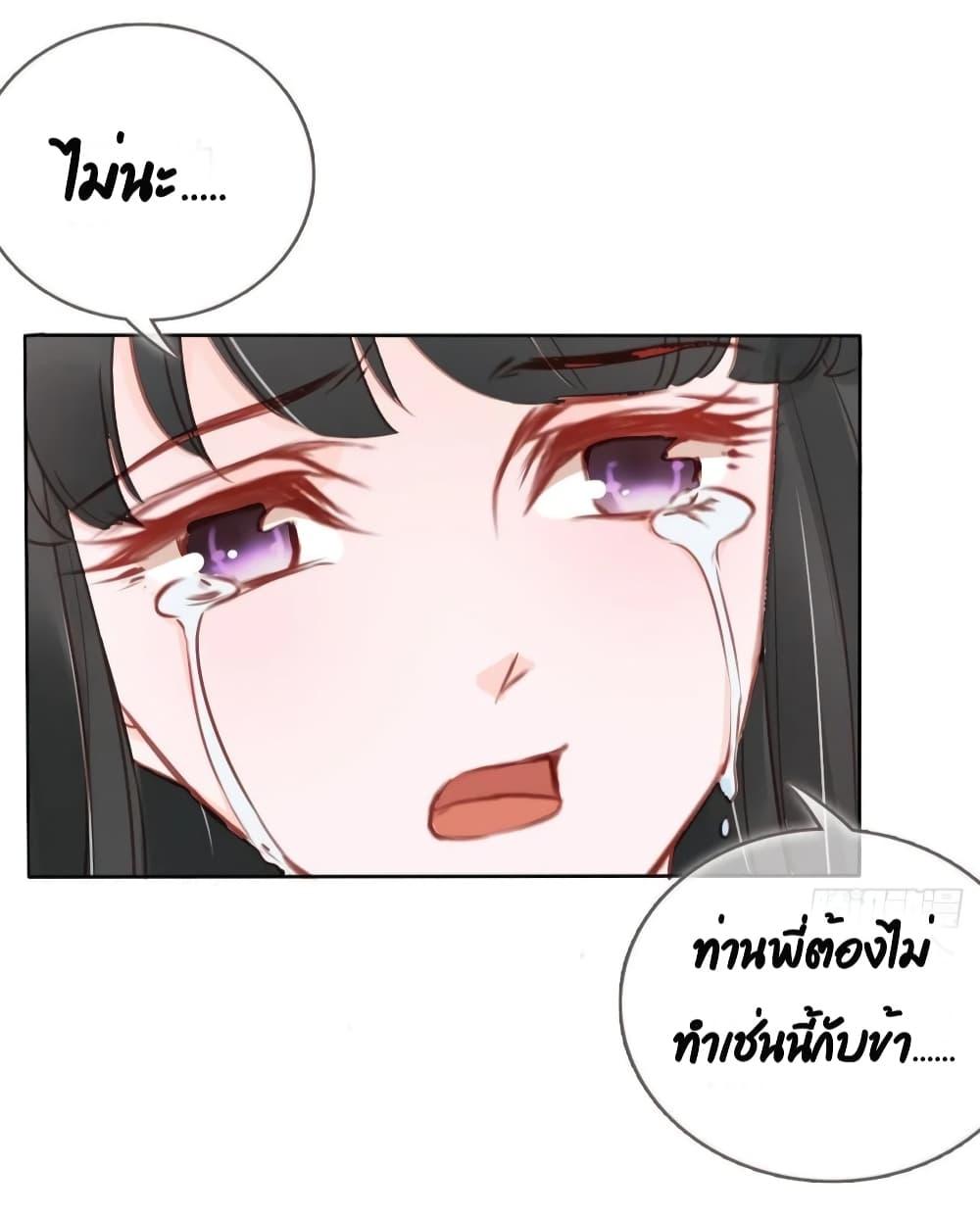Manga-lc-com อ่านมังงะ อ่านการ์ตูน ออนไลน์ ฟรี SheBecamethe ตอนที่ 1 2 3 4 5 6 7 8 9 10 11 12 13 14 ฟรี ไม่มีโฆษณา Manga-lc - อ่าน มังงะ อ่าน การ์ตูน ออนไลน์ อ่านมังงะ ฟรี