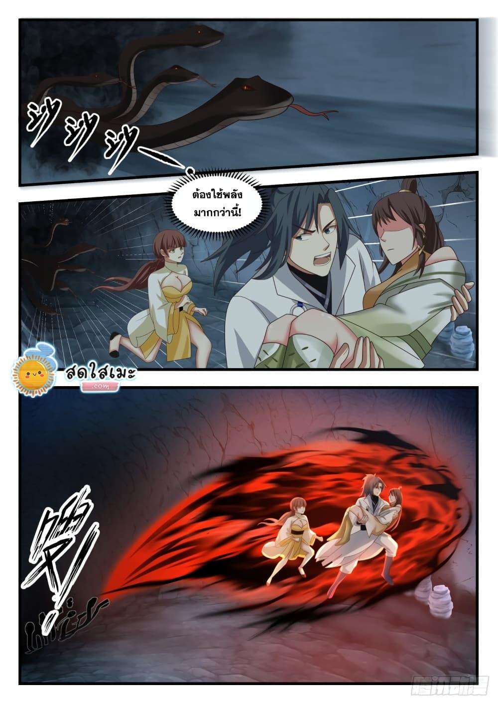 Manga-lc-com อ่านมังงะ อ่านการ์ตูน ออนไลน์ ฟรี Martial Peak ตอนที่ 1 2 3 4 5 6 7 8 9 10 11 12 13 14 ฟรี ไม่มีโฆษณา Manga-lc - อ่าน มังงะ อ่าน การ์ตูน ออนไลน์ อ่านมังงะ ฟรี