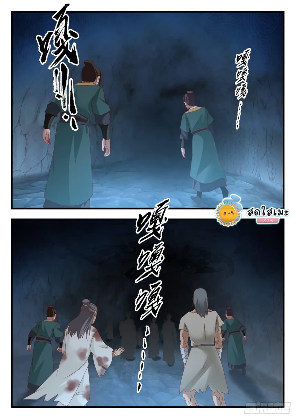 Manga-lc-com อ่านมังงะ อ่านการ์ตูน ออนไลน์ ฟรี Martial Peak ตอนที่ 1 2 3 4 5 6 7 8 9 10 11 12 13 14 ฟรี ไม่มีโฆษณา Manga-lc - อ่าน มังงะ อ่าน การ์ตูน ออนไลน์ อ่านมังงะ ฟรี