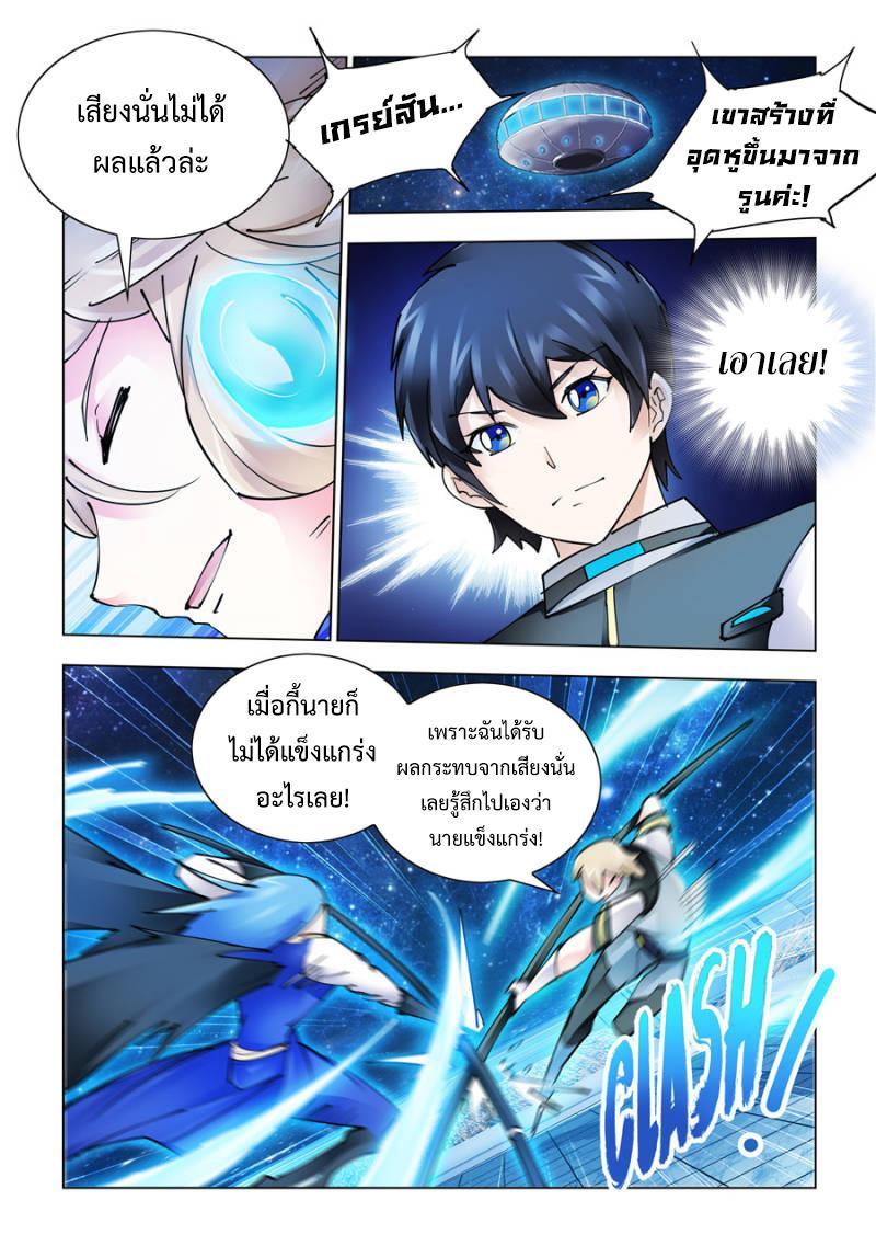 Manga-lc-com อ่านมังงะ อ่านการ์ตูน ออนไลน์ ฟรี Battle Frenzy ตอนที่ 1 2 3 4 5 6 7 8 9 10 11 12 13 14 ฟรี ไม่มีโฆษณา Manga-lc - อ่าน มังงะ อ่าน การ์ตูน ออนไลน์ อ่านมังงะ ฟรี