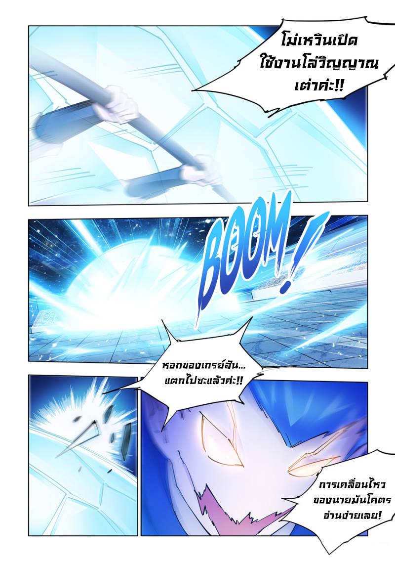 Manga-lc-com อ่านมังงะ อ่านการ์ตูน ออนไลน์ ฟรี Battle Frenzy ตอนที่ 1 2 3 4 5 6 7 8 9 10 11 12 13 14 ฟรี ไม่มีโฆษณา Manga-lc - อ่าน มังงะ อ่าน การ์ตูน ออนไลน์ อ่านมังงะ ฟรี