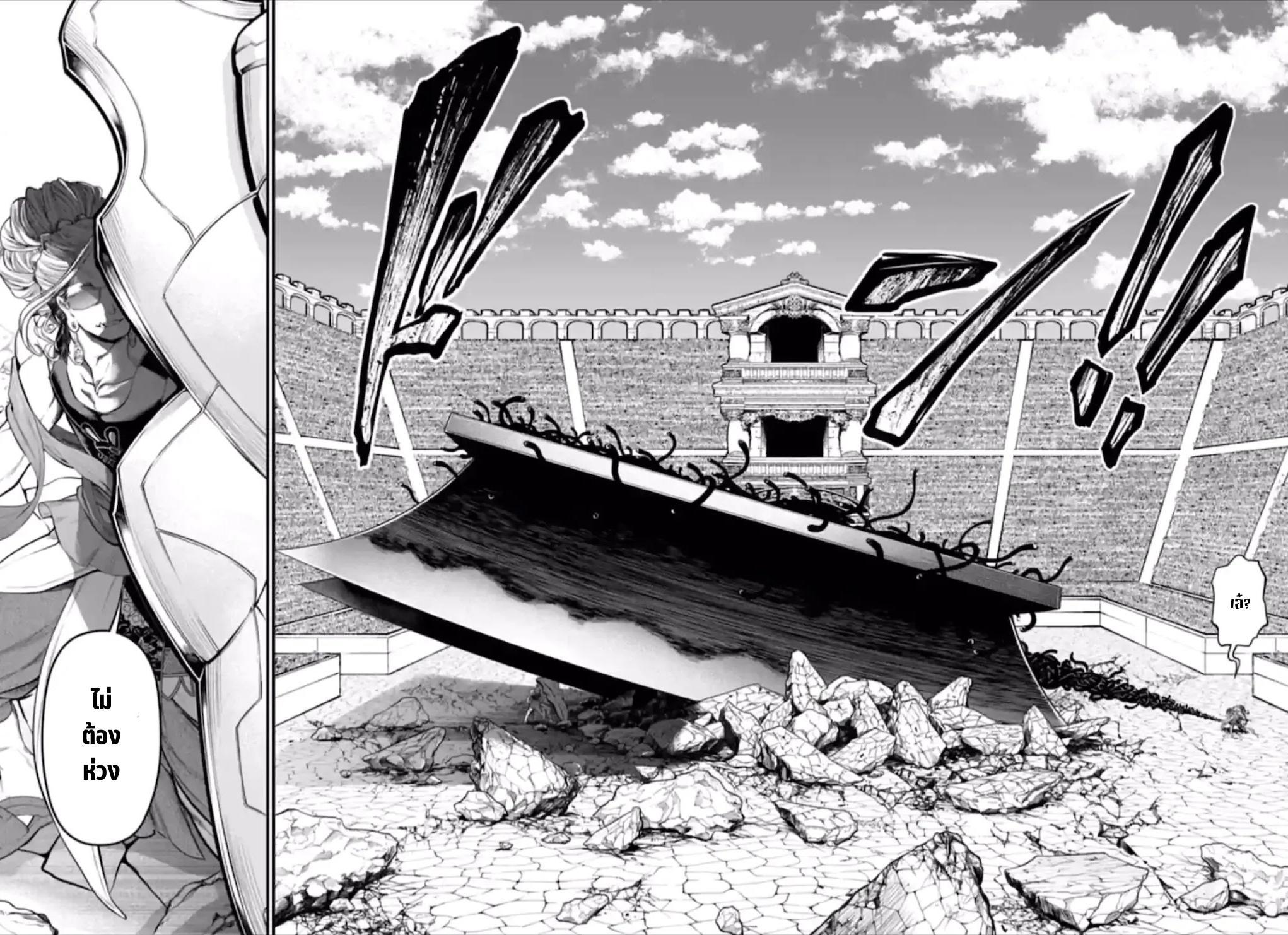 Manga-lc-com อ่านมังงะ อ่านการ์ตูน ออนไลน์ ฟรี Shuumatsu no Walküre ตอนที่ 1 2 3 4 5 6 7 8 9 10 11 12 13 14 ฟรี ไม่มีโฆษณา Manga-lc - อ่าน มังงะ อ่าน การ์ตูน ออนไลน์ อ่านมังงะ ฟรี