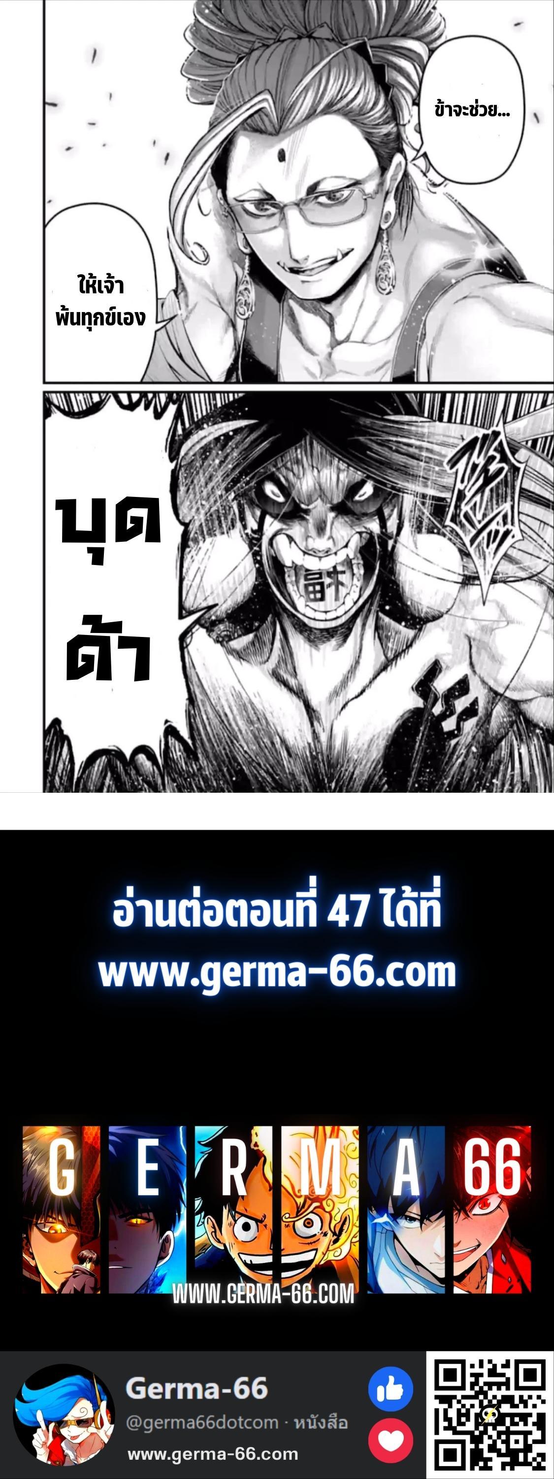 Manga-lc-com อ่านมังงะ อ่านการ์ตูน ออนไลน์ ฟรี Shuumatsu no Walküre ตอนที่ 1 2 3 4 5 6 7 8 9 10 11 12 13 14 ฟรี ไม่มีโฆษณา Manga-lc - อ่าน มังงะ อ่าน การ์ตูน ออนไลน์ อ่านมังงะ ฟรี