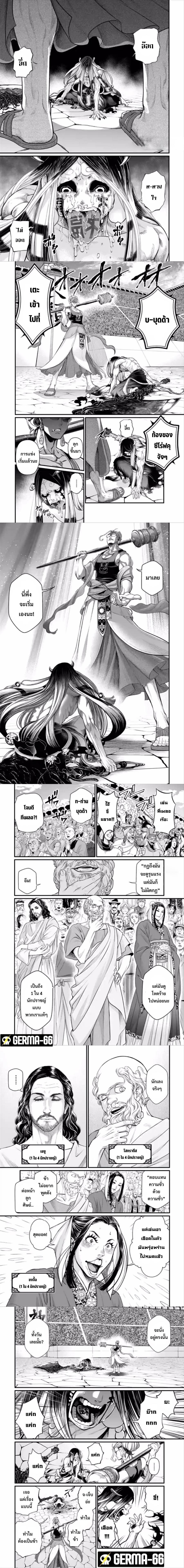 Manga-lc-com อ่านมังงะ อ่านการ์ตูน ออนไลน์ ฟรี Shuumatsu no Walküre ตอนที่ 1 2 3 4 5 6 7 8 9 10 11 12 13 14 ฟรี ไม่มีโฆษณา Manga-lc - อ่าน มังงะ อ่าน การ์ตูน ออนไลน์ อ่านมังงะ ฟรี