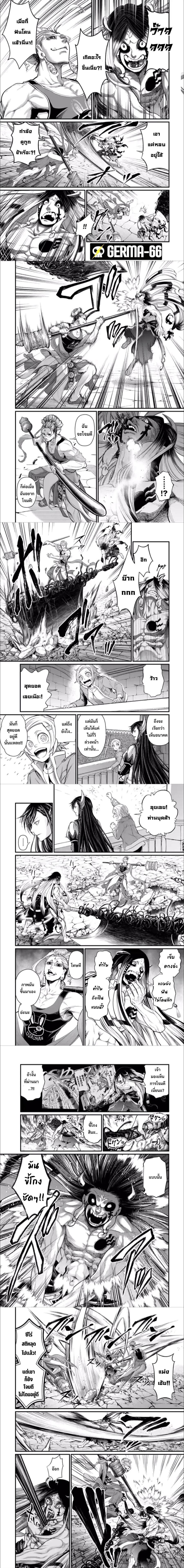 Manga-lc-com อ่านมังงะ อ่านการ์ตูน ออนไลน์ ฟรี Shuumatsu no Walküre ตอนที่ 1 2 3 4 5 6 7 8 9 10 11 12 13 14 ฟรี ไม่มีโฆษณา Manga-lc - อ่าน มังงะ อ่าน การ์ตูน ออนไลน์ อ่านมังงะ ฟรี
